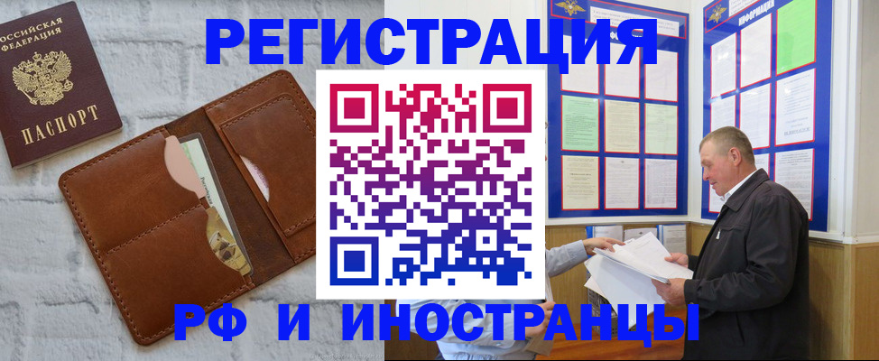 найти адрес прописки в Талице