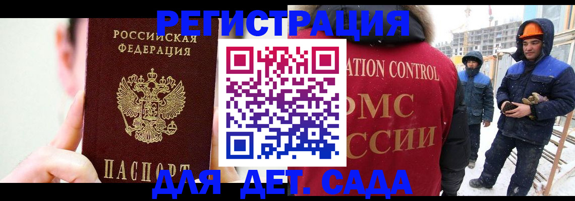 где прописаться в Талице