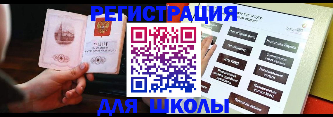 пропишу в квартире в Талице